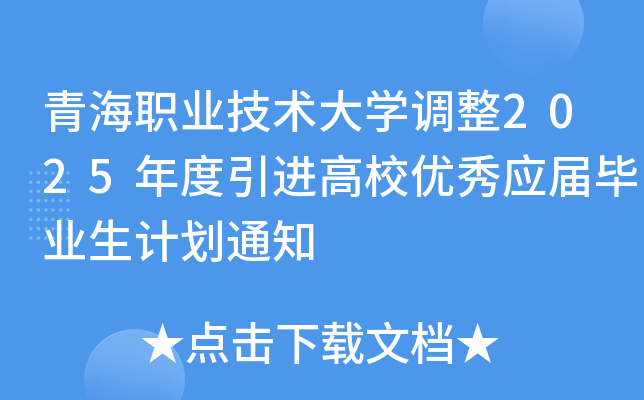 ຣI(y)g(sh)W(xu){(dio)2025M(jn)У(yu)㑪(yng)îI(y)Ӌ֪ͨ