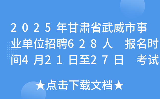 2025CʡI(y)λƸ628 rg42127 ԇrg517