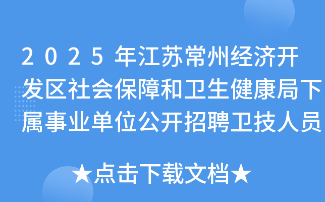 2025꽭Kݽ(jng)(j)_l(f)^(q)(hu)Ϻl(wi)I(y)λ_Ƹl(wi)ˆT14