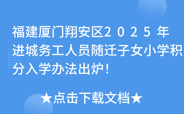 BT(mn)谲^(q)2025M(jn)Ǆ(w)ˆTSwŮСW(xu)eW(xu)kt