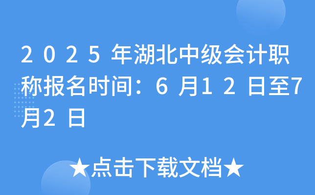 2025м(j)(hu)Ӌ(j)Q(bo)r(sh)g61272