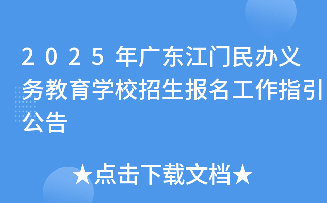 2025V|Tkx(w)W(xu)У(bo)ָ