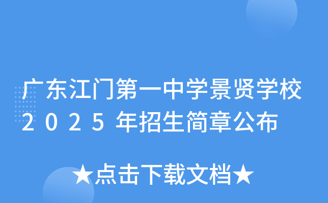 V|T(mn)һЌW(xu)tW(xu)У2025(jin)¹