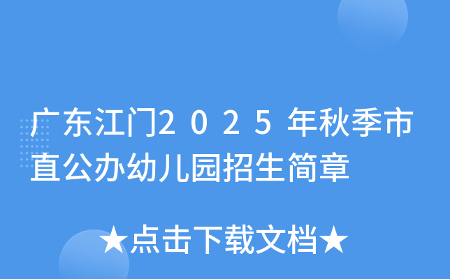 V|T2025＾ֱk׃@