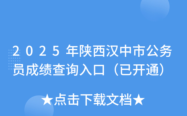 2025hй(w)Tɿԃ?ni)ڣ_ͨ