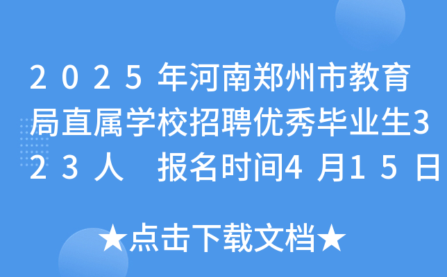 2025нֱٌW(xu)УƸ(yu)㮅I(y)323 (bo)rg415-21