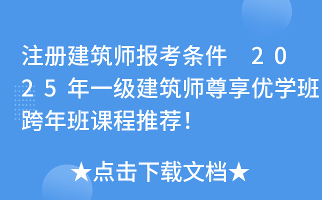ע(c)(bo)l 2025һ(j)탞(yu)W(xu)n]
