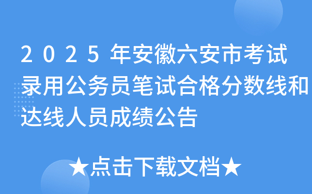 2025갲пԇù(w)TPԇϸ?jn)?sh)_(d)ˆTɿ(j)