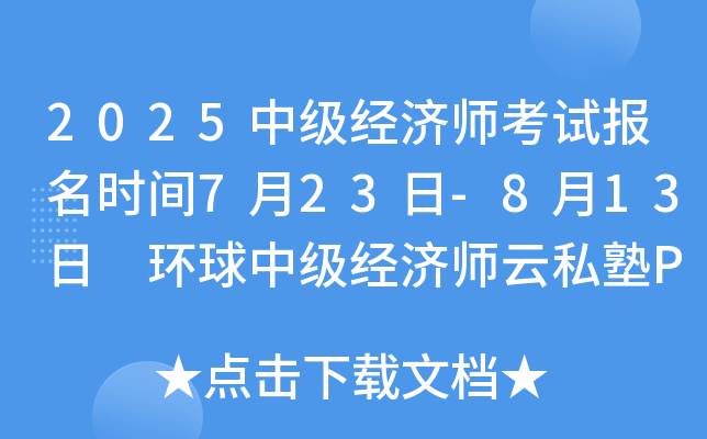 2025м(jng)ԇrg723-813 h(hun)м(jng)˽Pro˜ʰn