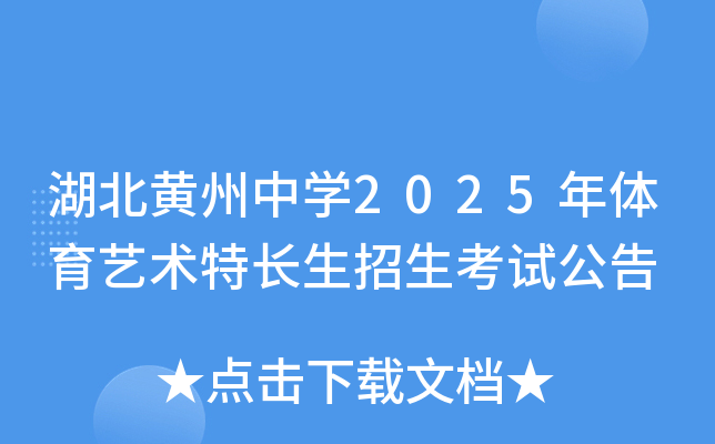 SЌW(xu)2025wˇg(sh)Lԇ