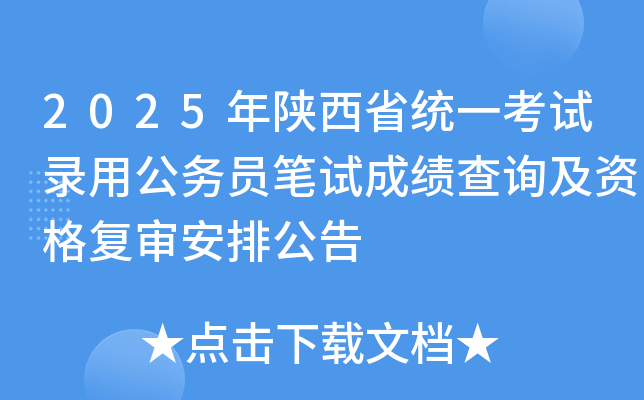 2025ʡy(tng)һԇù(w)TPԇɿ(j)ԃY(f)Ź