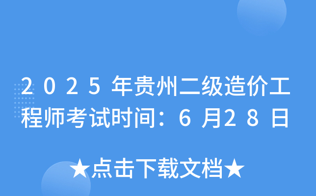 2025Fݶr̎ԇrg628