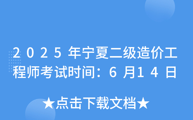 2025ꌎĶr̎ԇrg614