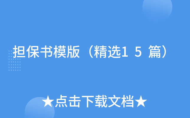 ģ壨x15ƪ