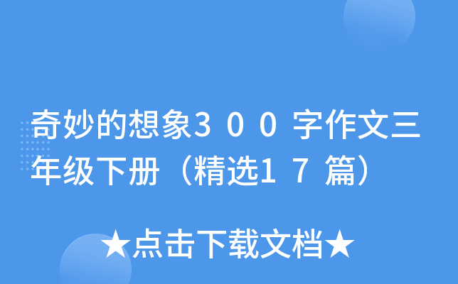 300꼉(j)(c)x17ƪ