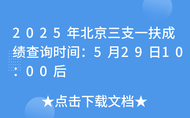 2025걱֧һɿ(j)ԃr(sh)g5291000