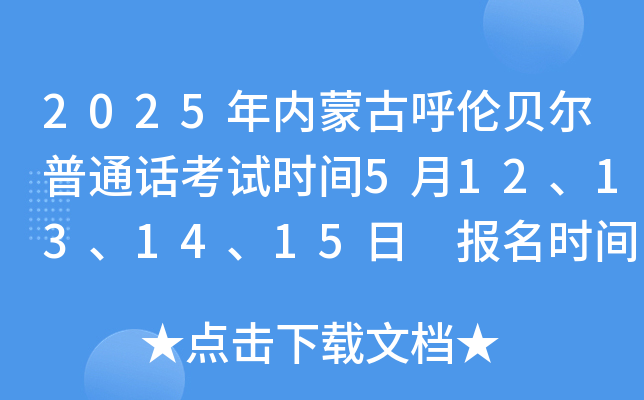 2025ɹźؐͨԒԇrg512131415 rg424