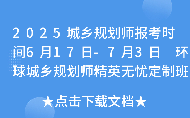 2025l(xing)Ҏ(gu)(bo)r(sh)g617-73 h(hun)l(xing)Ҏ(gu)Ӣonư