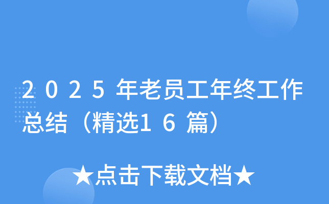 2025φTKY(ji)x16ƪ