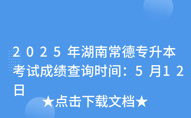 2025ϳԇɿ(j)ԃr(sh)g512