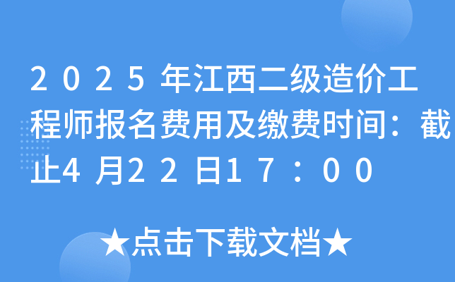 2025꽭(j)r(ji)̎(bo)M(fi)üUM(fi)r(sh)gֹ4221700