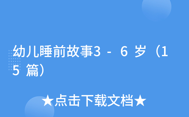 ׃˯ǰ3-6q15ƪ