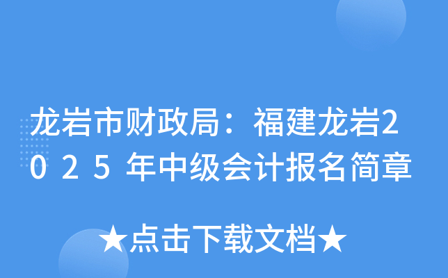 rؔ(ci)֣r2025м(j)(hu)Ӌ(j)(bo)(jin)