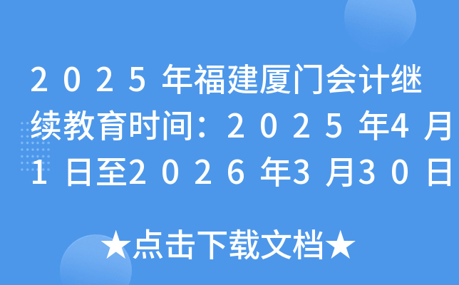 2025긣BT(hu)Ӌ(j)^m(x)r(sh)g2025412026330