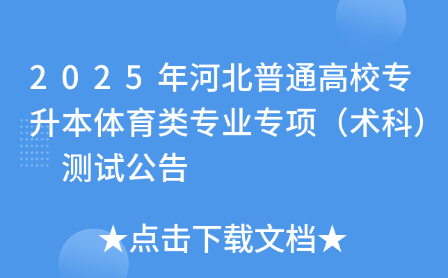 2025ӱͨУwI(y)헣g(sh)ƣ yԇ