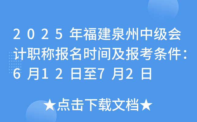 2025긣Ȫм(j)(hu)Ӌ(j)Q(bo)r(sh)g(bo)l61272
