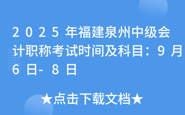 2025긣ȪмӋQԇrgĿ96-8