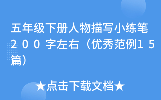 꼉(j)茑СP200ң(yu)㷶15ƪ