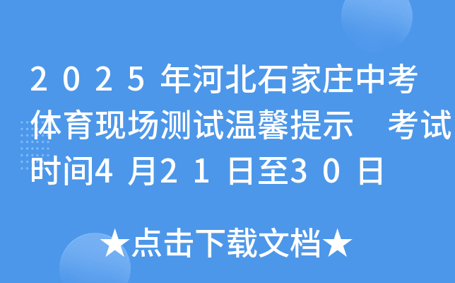 2025ӱпwF(xin)(chng)y(c)ԇܰʾ ԇr(sh)g42130