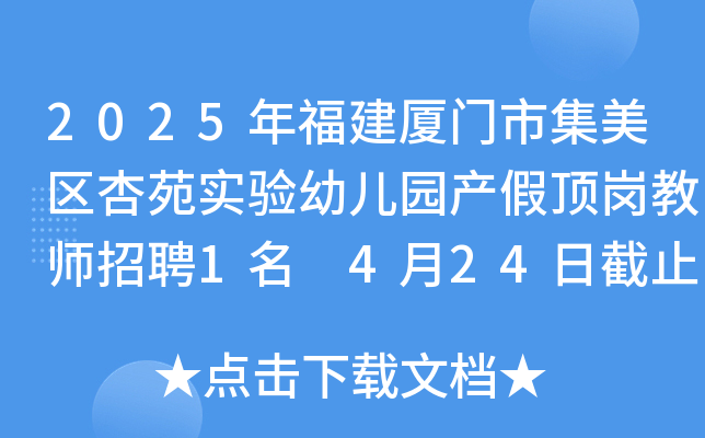 2025긣BTм^(q)Է(sh)(yn)׃@a(chn)픍̎Ƹ1 424սֹ(bo)