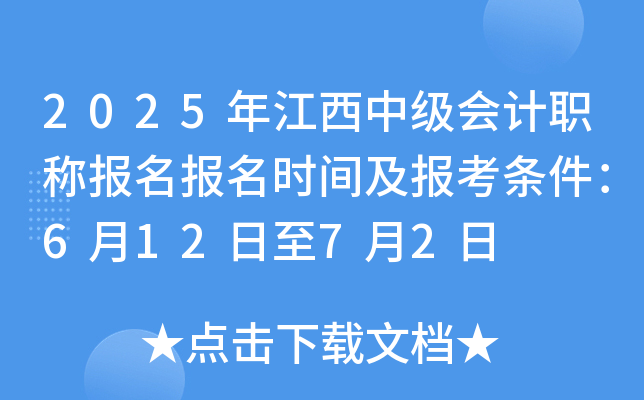 2025꽭мӋQrg󿼗l61272