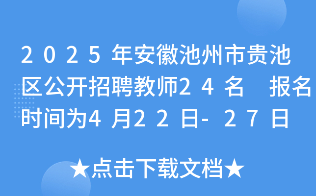 2025갲ճF؅^(q)_Ƹ̎24 rg422-27
