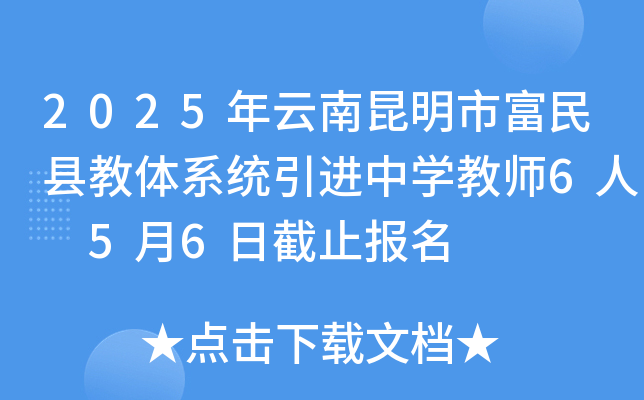 2025иhwϵy(tng)M(jn)ЌW(xu)̎6 56սֹ(bo)