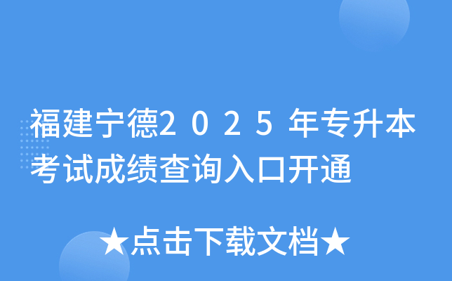 2025ꌣԇɿԃ_ͨ