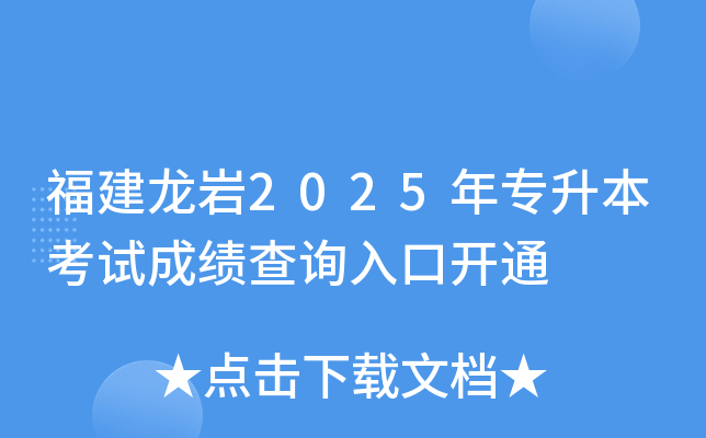 r2025ꌣԇɿԃ?ni)_ͨ