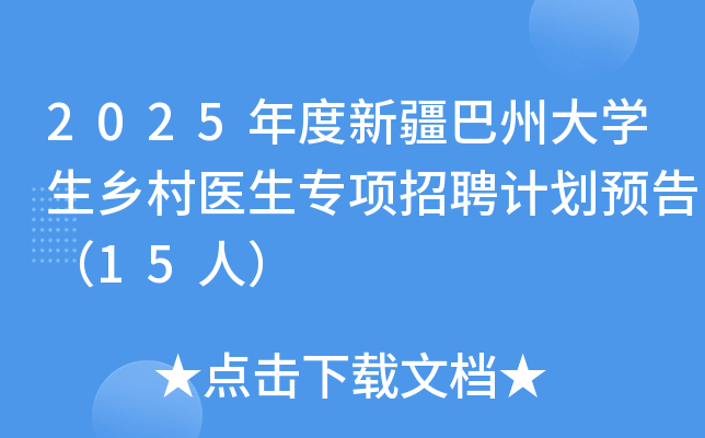 2025½ݴWl(xing)t(y)ƸӋA棨15ˣ