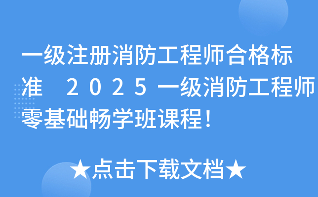 һ(j)ע(c)̎ϸ(bio)(zhn) 2025һ(j)̎A(ch)W(xu)n