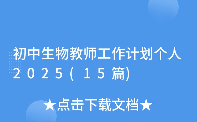 ̎Ӌ(j)(g)2025(15ƪ)