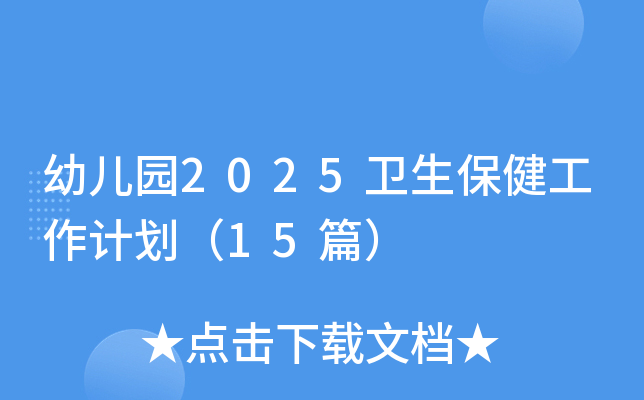 ׃@2025l(wi)Ӌ15ƪ