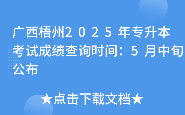 V2025ꌣԇɿ(j)ԃr(sh)g5Ѯ