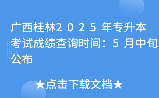V2025ꌣԇɿԃrg5Ѯ