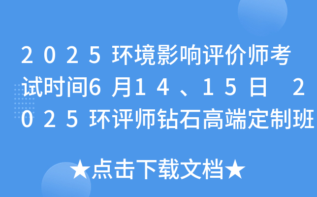 2025h(hun)Ӱurԇrg61415 2025h(hun)u@ʯ߶˶ưn