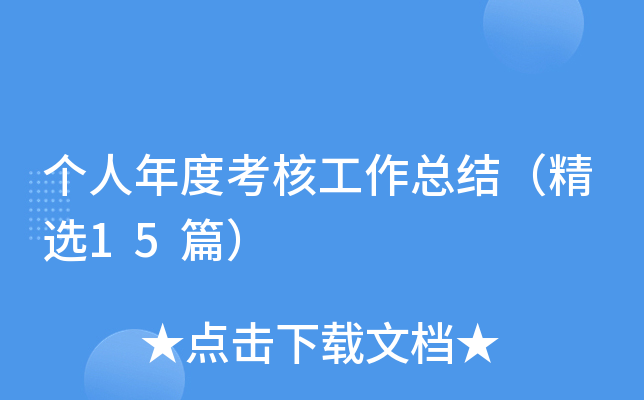 ȿ˹Yx15ƪ
