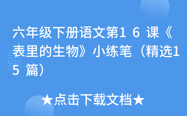 꼉Zĵ16nСPx15ƪ