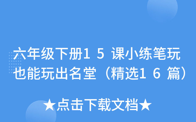 꼉15nСPҲãx16ƪ