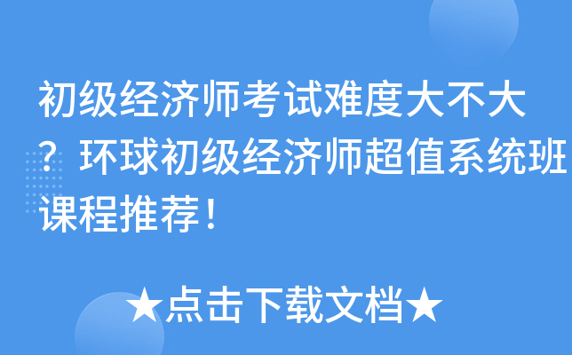 (j)(jng)(j)ԇyȴ󲻴h(hun)(j)(jng)(j)ֵϵy(tng)n]